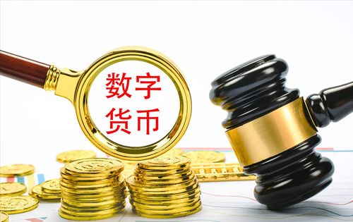 數(shù)字貨幣技術(shù)開發(fā)賽道 御銀股份、楚天龍、旗天科技、高偉達(dá)，誰將成妖股？